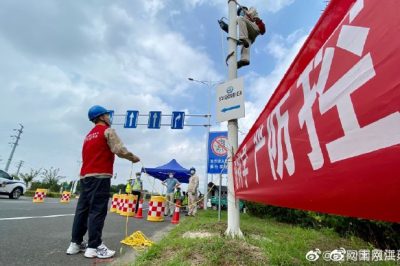 高淳區(qū)供電公司 電“亮”防疫監(jiān)測點(diǎn)