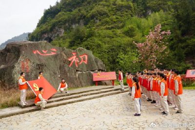 重慶電力 傳承“紅巖精神” 燃情光明事業(yè)